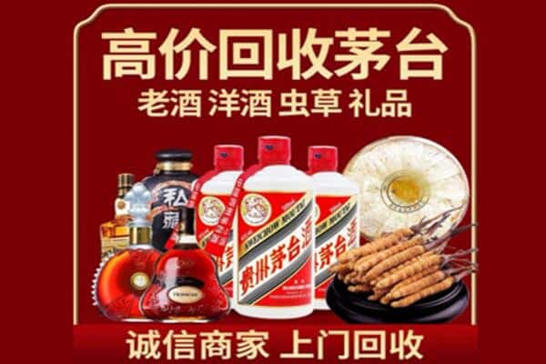 聂荣县诚信回收奔富