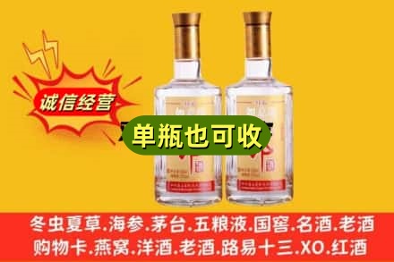 聂荣县回收郎酒