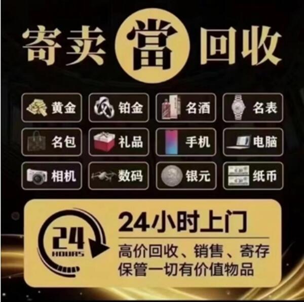 聂荣县抵押汽车
